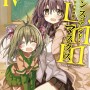 ぽにきゃんBOOKSラノベアニメ『ランス・アンド・マスクス』キャスト発表