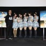 『アイドルの涙 DOCUMENTARY of SKE48』名古屋大ヒット御礼トークショー