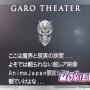 今年もAnimeJapanが開幕！明日は早朝から出動！