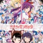 まさかのコラボ！シャフト40周年記念『ニセコイモノガタリ』制作決定！