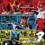Vol.109 『仮面ライダー×仮面ライダー×仮面ライダー 超電王トリロジー EPISODE BLUE 派遣イマジンはNEWトラル』