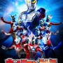 『ウルトラマン列伝』7月からの新主題歌は高見沢俊彦「ULTRA STEEL」