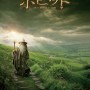 3部作第1作『ホビット 思いがけない冒険』場面写公開！