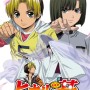 TVアニメ『ヒカルの碁』全75話一挙無料配信決定！