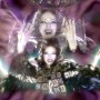 『牙狼外伝 桃幻の笛』妖艶・翡刈ビジュアル解禁！