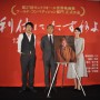 『利休にたずねよ』市川海老蔵、市川團十郎との競演を語る 『利休にたずねよ』市川海老蔵、市川團十郎との競演を語る