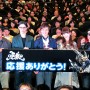 『牙狼＜GARO＞～闇を照らす者～』24話先行上映開催