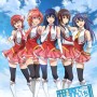 『世界でいちばん強くなりたい！』エンディング生歌初披露決定！