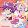 『弱虫ペダル』姫野湖鳥（田村ゆかり）「恋のヒメヒメぺったんこ」CD封入！
