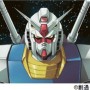 ファーストガンダムHDリマスター、アニマックスで放送決定! ファーストガンダムHDリマスター、アニマックスで放送決定!