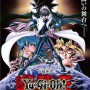 劇場版『遊☆戯☆王』城之内、杏子、モクバらのキャスト発表！