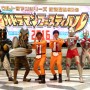夏はウルフェス！今年のテーマは“リアルウルトラ体験”