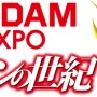 「ガンダム LIVE EXPO」追加出演者にアルテイシア役の潘めぐみ