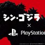 映画用3DCGを使用した『シン・ゴジラ』VRデモコンテンツ配信決定! 映画用3DCGを使用した『シン・ゴジラ』VRデモコンテンツ配信決定!