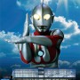 ウルトラ43ヒーロー集結の「ウルトラマンの日 in 杉並公会堂」生中継! ウルトラ43ヒーロー集結の「ウルトラマンの日 in 杉並公会堂」生中継!