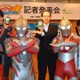 大地、ルイ、そしてX登場!ウルトラマンARスタンプラリー発表会開催! 大地、ルイ、そしてX登場!ウルトラマンARスタンプラリー発表会開催!