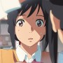 Vol.254 『君の名は。』