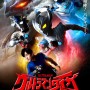 ウルトラマンニュージェネレーション7作品、第1～3話をYouTubeで無料配信