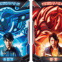 ジードも登場！『ウルトラマンZ』主題歌は遠藤正明、EDは玉置成実が担当