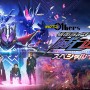 『仮面ライダー滅亡迅雷』スペシャルイベント、有料生配信が決定! 『仮面ライダー滅亡迅雷』スペシャルイベント、有料生配信が決定!