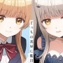 SMG『お隣の天使様と小悪魔様にゲームでも駄目人間にされていた件』発売決定