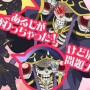 アインズ様とシャドウ様が入れ替わり！？「ぷれぷれぷれあです」×「かげじつ！」TVアニメ化決定
