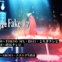 『Fate/strange Fake -Whispers of Dawn-』7月2日放送・配信決定! LAでワールドプレミア 『Fate/strange Fake -Whispers of Dawn-』7月2日放送・配信決定! LAでワールドプレミア