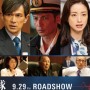 映画『沈黙の艦隊』深町役に玉木宏さんが決定！　豪華追加キャストが発表