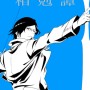 『BLEACH 千年血戦篇』第3クールとなる『BLEACH 千年血戦篇-相剋譚-』2024年放送決定