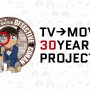 『名探偵コナン』TVアニメシリーズ放送30周年を記念する「30 YEAR PROJECT」が始動！ 30周年記念ロゴ＆ムービー解禁