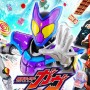 ティーパーティに続いて……「仮面ライダーガヴ 夏だ！ガヴっと仮面ライダーサマーパティー」開催決定！