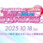 『キミとアイドルプリキュア♪』音楽ライブ、パシフィコ横浜 国立大ホールにて10月開催決定！