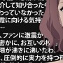 『ウィッチウォッチ』第5話 「うろんミラージュ」通称「うろミラ」という漫画が大好きな真桑先生