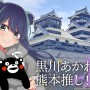 【推しの子】『日本全国project【47都道府県の子】』始動！　全国の地方イベントに【推しの子】が参加！