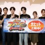 女性チームで遊園地に行きました！『爆上戦隊ブンブンジャーVSキングオージャー』ブンブンジャー6人が舞台挨拶
