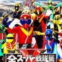 「全スーパー戦隊展」推し戦隊とあなただけの2分間グリーティング実施決定！　メインビジュアル公開
