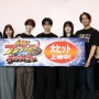 「全スーパー戦隊大投票」2位ありがとう！『爆上戦隊ブンブンジャーVSキングオージャー』王様6人が約1年振りの舞台挨拶