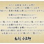 『名探偵コナン 隻眼の残像』本編冒頭12分を本日の金曜ロードショー内で放送！