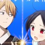 『かぐや様は告らせたい』新作TVスペシャル制作決定！　キービジュアル解禁
