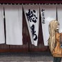 『ざつ旅-That’s Journey-』原作第13巻売上の一部を、能登半島地震災害義援金として寄付