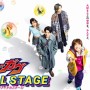 「仮面ライダーガヴ ファイナルステージ」全国5都市で開催！　チケット購入者にオリジナルゴチゾウ プレゼント