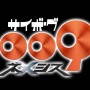 『サイボーグ009』の新作アニメーション『サイボーグ009 ネメシス』のアニメ制作決定！