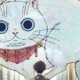 『出禁のモグラ』第3話 ストーカー幽霊を撃退する、祓い屋見習いである猫附梗史郎