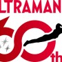 ウルトラマンとバルタン星人がMLB始球式に登場！　大谷翔平選手との共演は！？