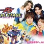 「仮面ライダーガヴ ファイナルステージ」本ビジュアル＆FSオリジナルゴチゾウのデザイン解禁！