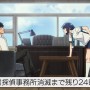 『まったく最近の探偵ときたら』最終回 名雲探偵事務所消滅まで残り24時間――。ドデカいヤマに挑む名雲と真白