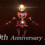 『仮面ライダーゴースト』10周年Anniversary Movie配信開始！　西銘駿さん、山本涼介さん、磯村勇斗さんメッセージ動画も