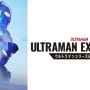 ウルトラマンシリーズ60周年記念「ULTRAMAN EXHIBITION」は大阪・ひらパーからスタート！