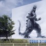 『ゴジラ』シリーズ全作品を生み出してきた東宝スタジオ見学ツアー開催！　普段は一般立ち入り禁止！