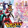 「ヒーローライブスペシャル2026」ハイタッチ会＆撮影会登場キャラクター解禁